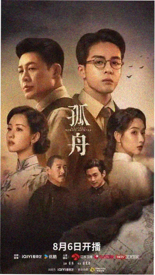 消失的爱人 高清剧照